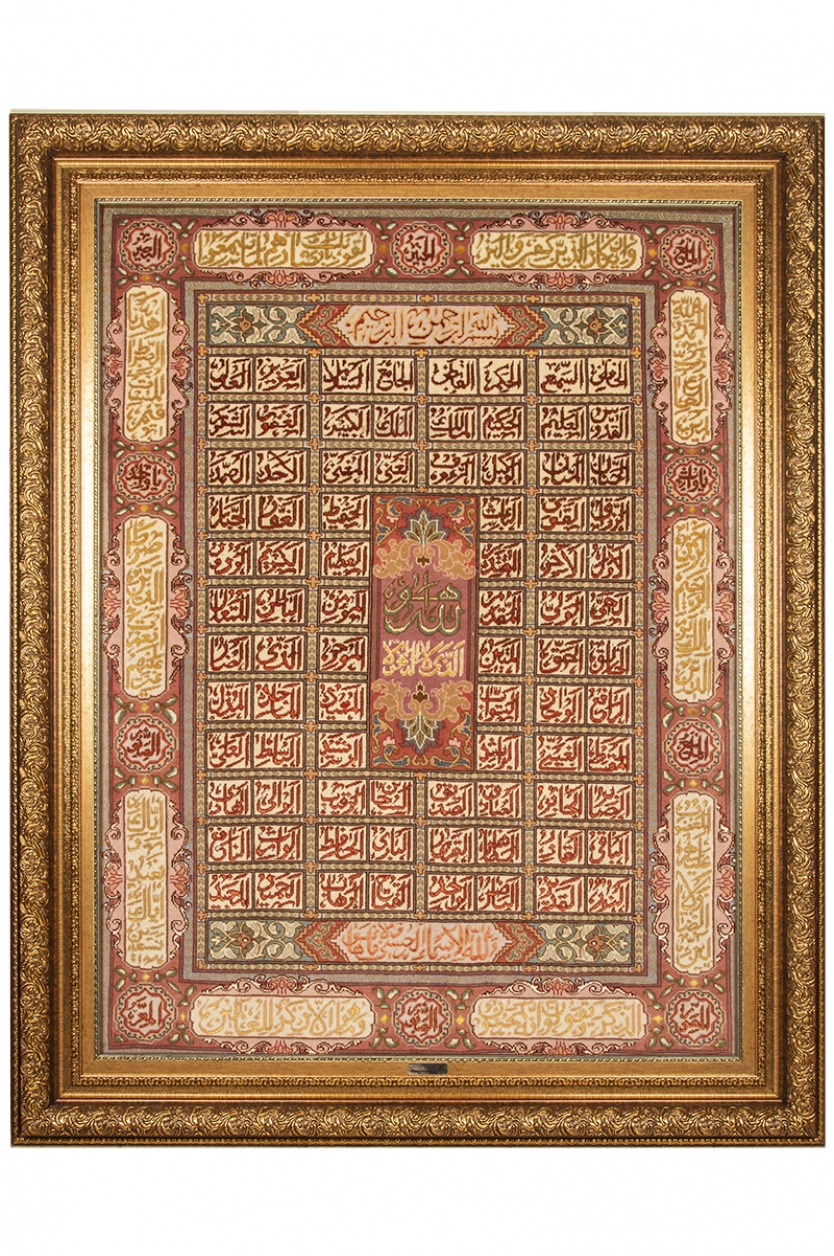آیات قران