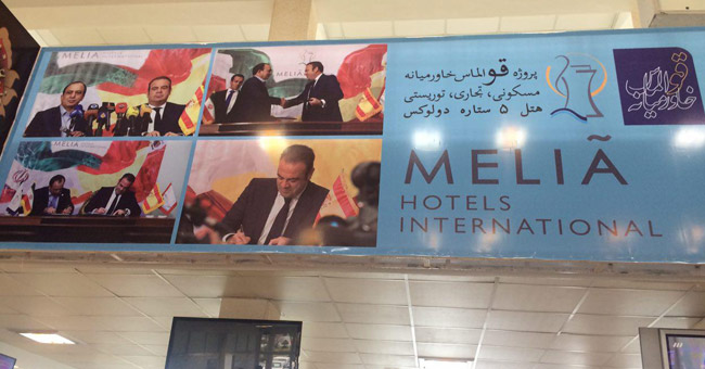 تبليغات گسترده فرش عظيم زاده و پروژه قو الماس خاورمیانه در فرودگاه رامسر(استان مازندران)