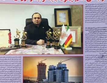 مصاحبه آقای احد عظیم زاده با روزنامه نخست نیوز مصاحبه آقای احد عظیم زاده با روزنامه نخست نیوز