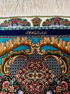 ۳ متری ابریشم قم ۰۱۲