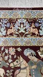 قالیچه ۳ متری ابریشم قم - 31258