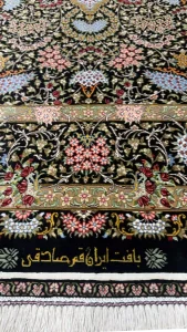 قالیچه ۳ متری ابریشم قم - 39376