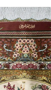 قالیچه ۳ متری ابریشم قم - 49236