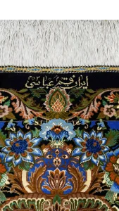 قالیچه ۳ متری ابریشم قم - 52797