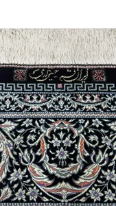 ۲×۲ مربع - تمام ابریشم قم ۰۴