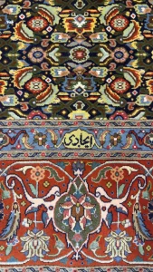 نقشه ایجادی حاجی زاده فرش ۶ متری ابریشم تبریز