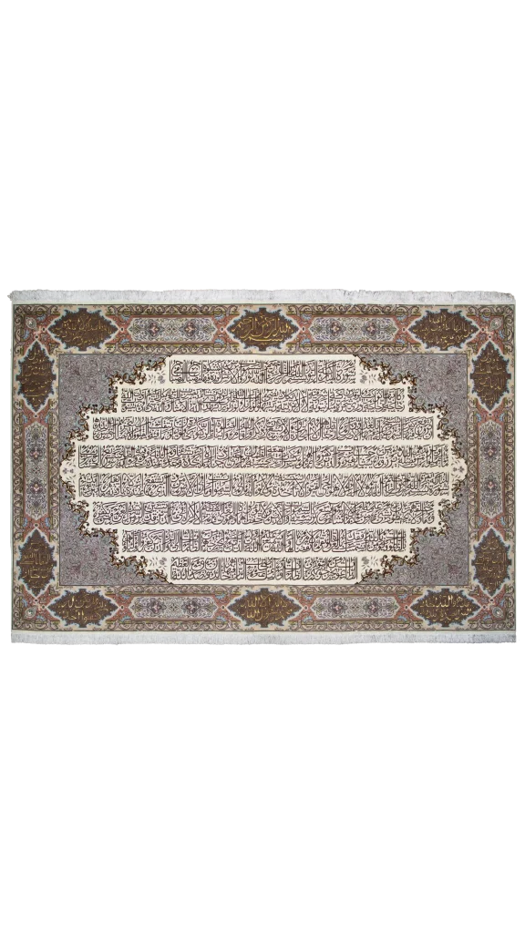 تابلوفرش ابریشم سوره نور