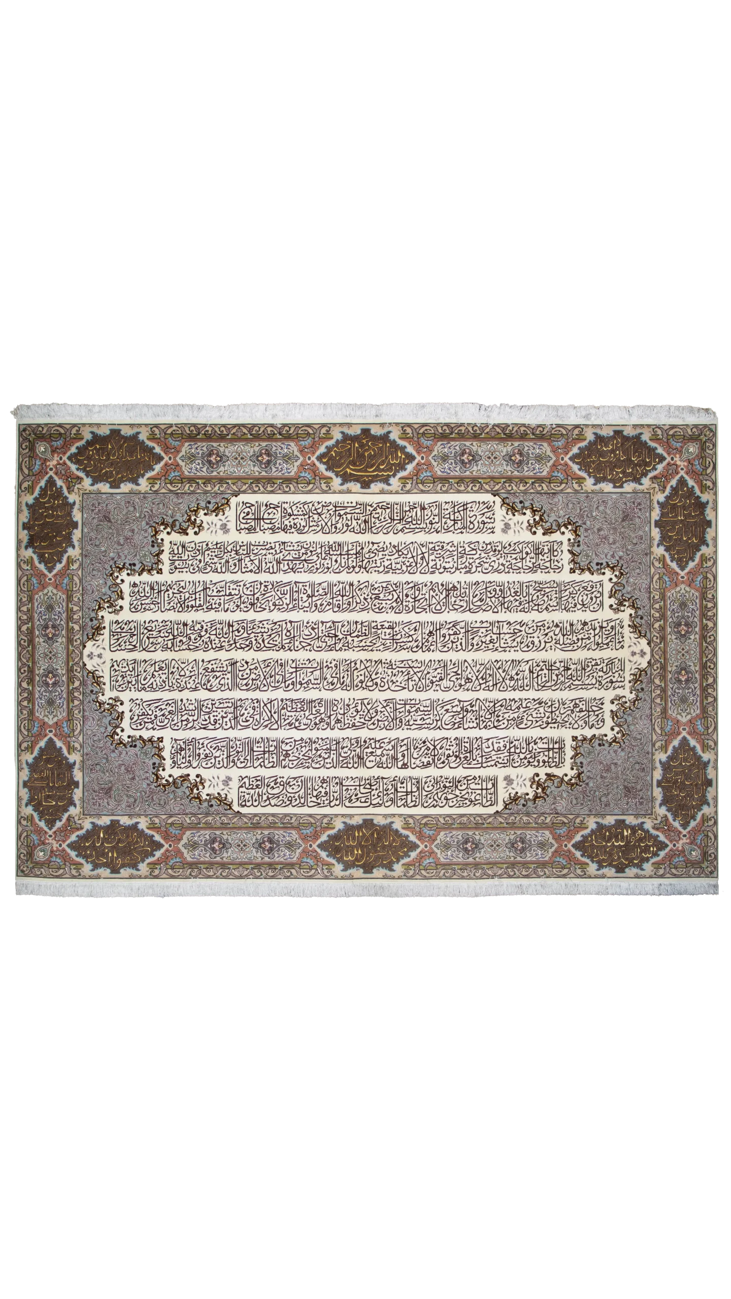 تابلوفرش ابریشم سوره نور
