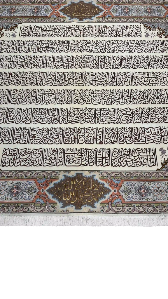نمای کامل تابلوفرش ابریشم سوره نور