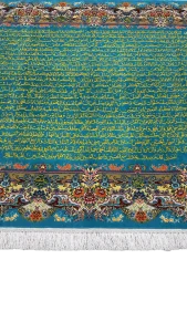 نمای کامل تابلوفرش ابریشم زیارت عاشورا
