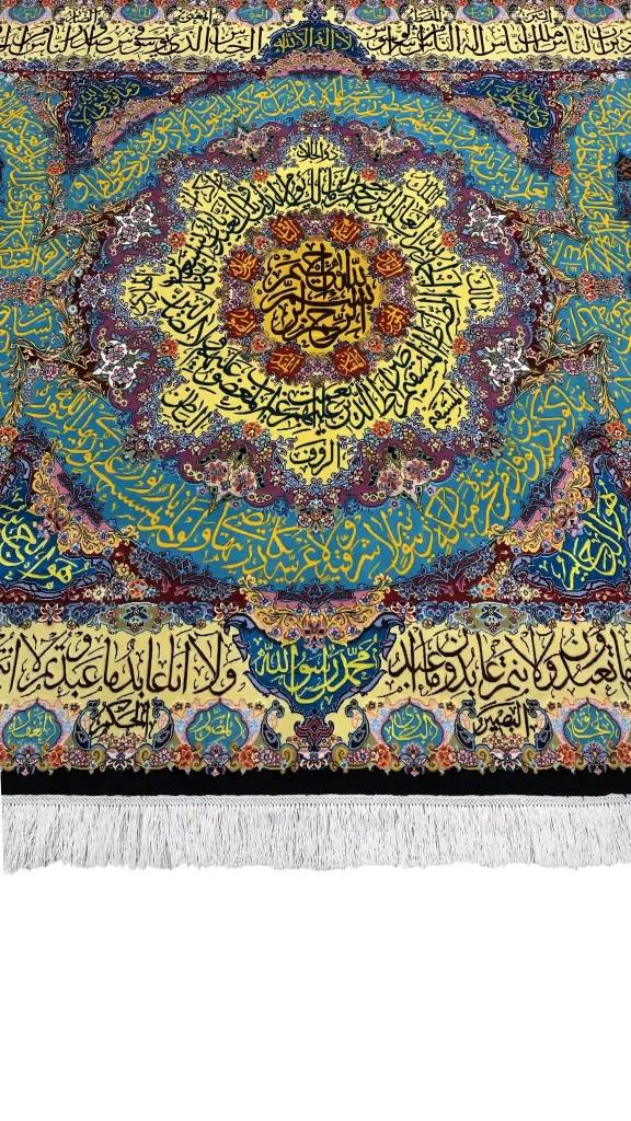 نمای کامل تابلوفرش ابریشم سوره حمد آیت الکرسی ۴ قل
