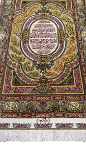 نمای کامل تابلوفرش تمام ابریشم ۴ قل و آیت الکرسی