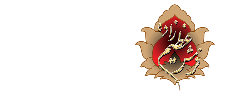 لوگو فرش عظیم‌زاده