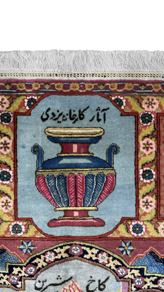نمای حاشیه و بافت تبریز فرش ۶ متری عظیم زاده