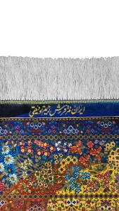 جزئیات بافت قالیچه دستبافت تمام ابریشم طرح درختی