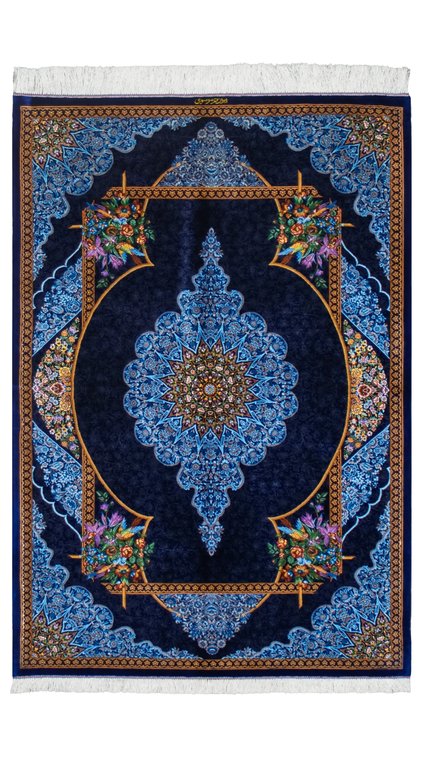 فرش ذرع و نیم موسوی آبی کاربنی